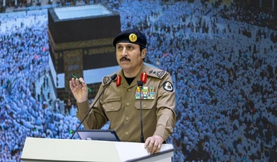 Hajj Security Committee Lieutenant General Mohammed Al-Bassami